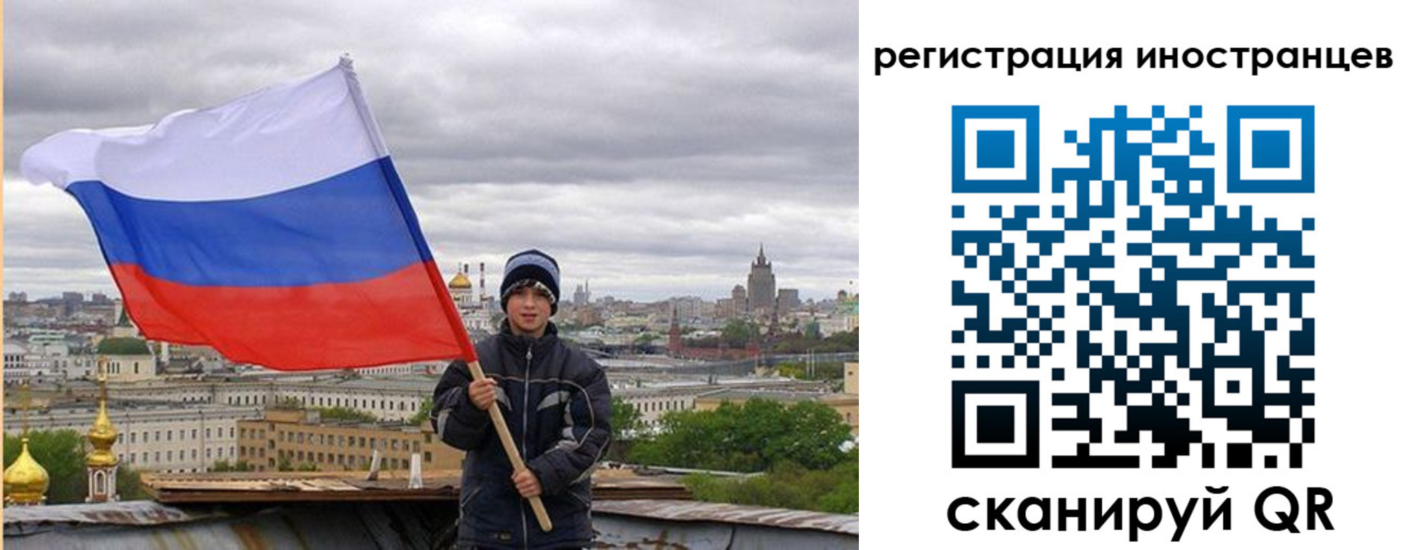 временная регистрация собственник в Мантурово