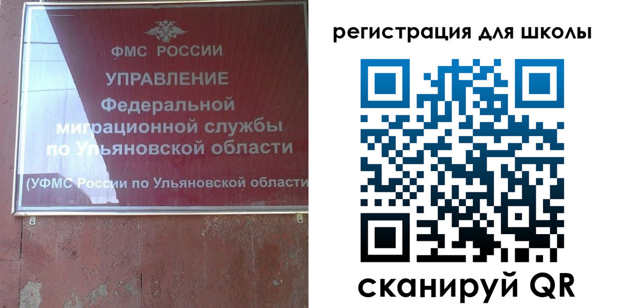 прописка регистрация в Мантурово