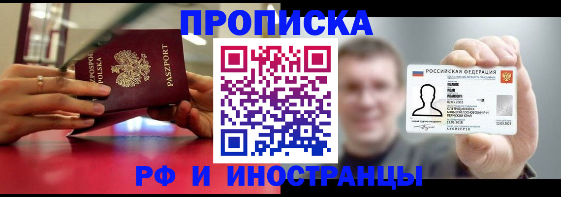 временная регистрация госуслуги в Мантурово